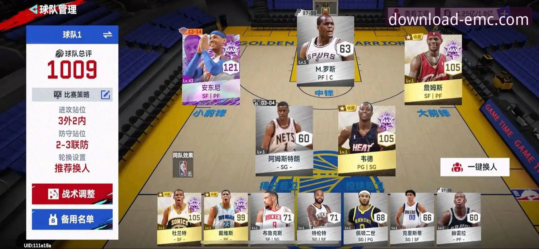 易倍体育稳定版iOS版 如何通过流畅的移动端体验,深度复盘一场史诗级的NBA加时大战?