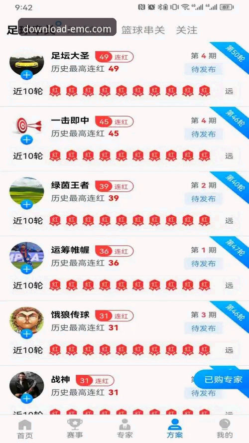 易倍体育注册 易倍体育平台最新动态:官方正版下载与注册全流程深度解析