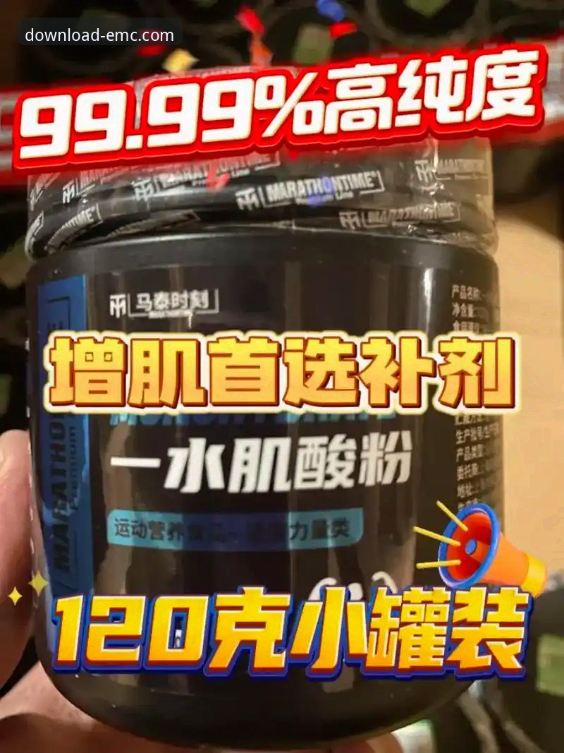 易倍体育平台靠谱性深度解析与官方正版下载指南