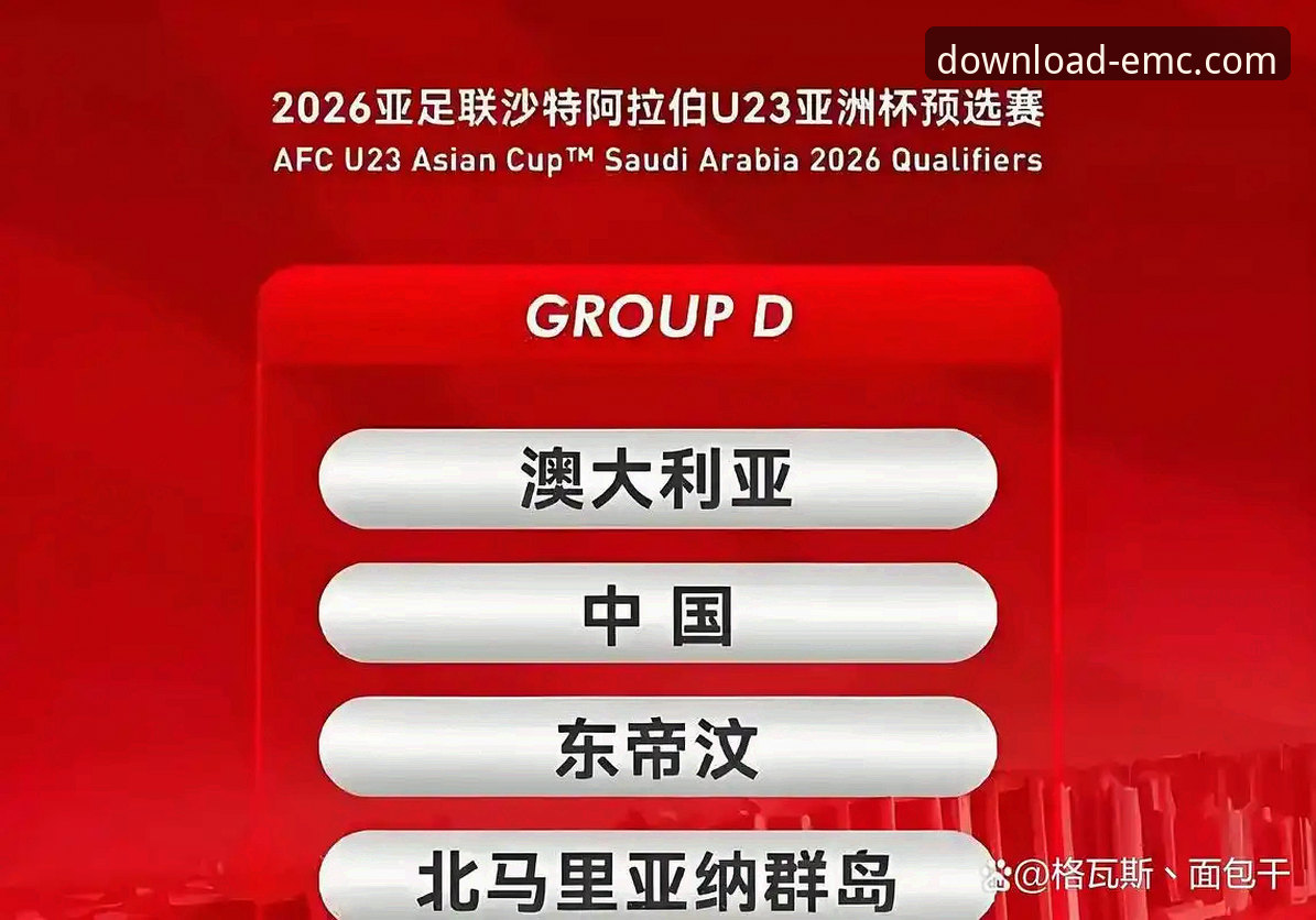 伊拉克时隔40年重返世界杯，全国放假两天狂欢庆祝
