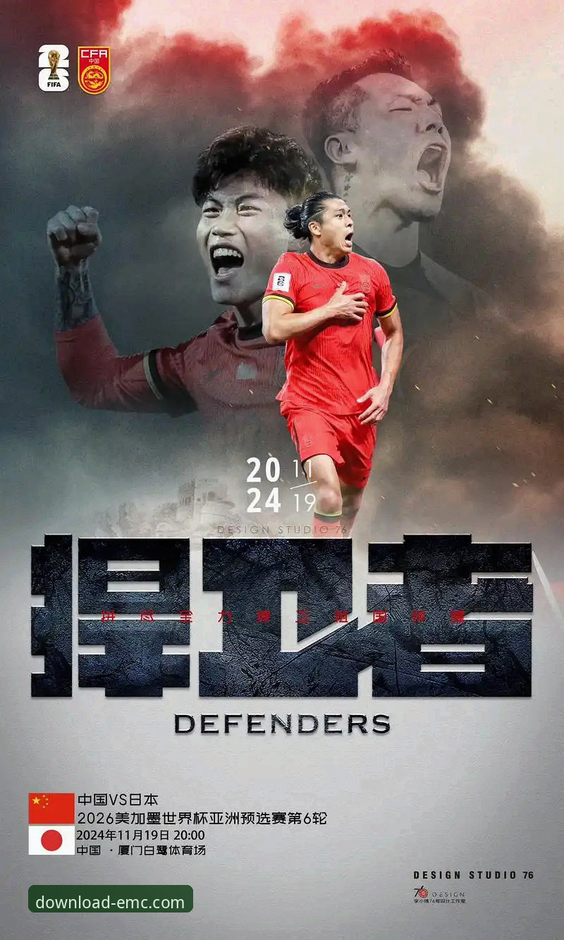 官方正版 vs 第三方渠道：易倍体育2026最新版本安装的理性选择