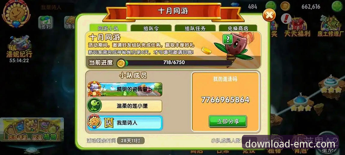 2026易倍体育移动端如何成为你的随身体育娱乐伙伴？