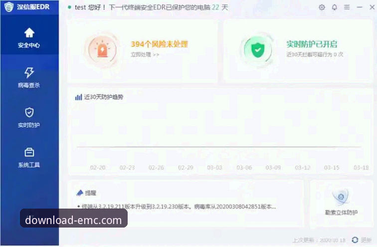 易倍体育平台正版渠道升级最新动态：v2.2.0版本发布，安全体验再获突破