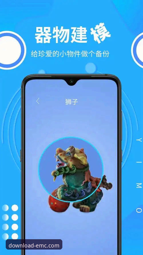 易倍体育平台最新动态：v2.1.3版本上线，官方正版APP下载全攻略